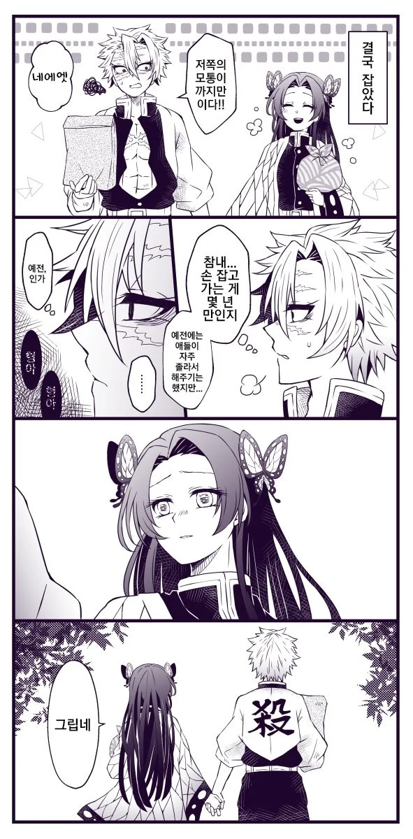 manga_1924619_007.webp