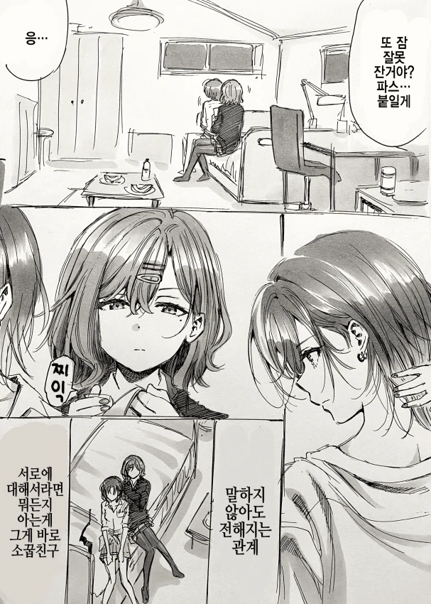 manga_1925706_001.webp