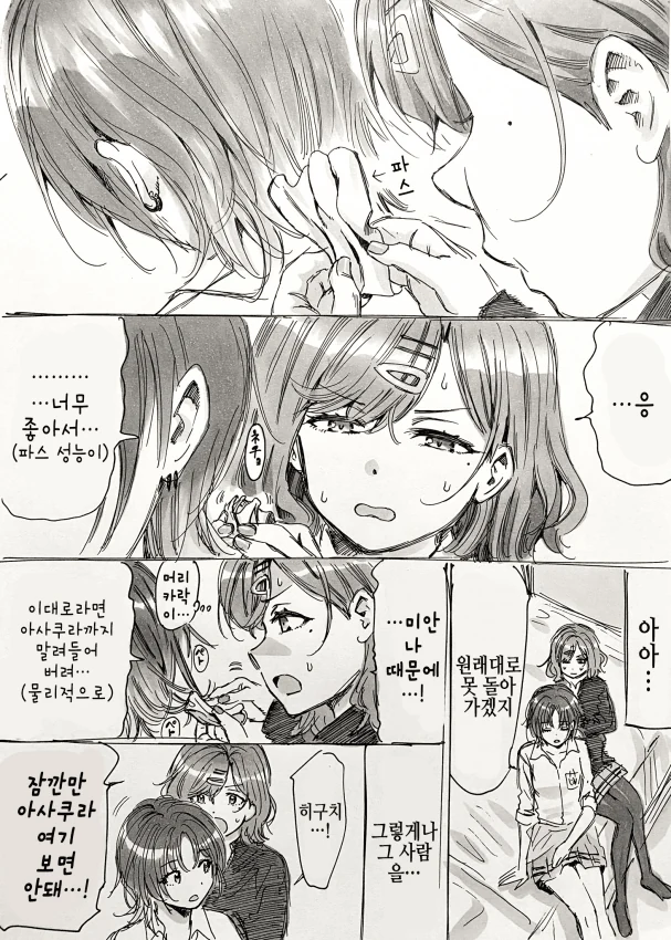 manga_1925706_003.webp