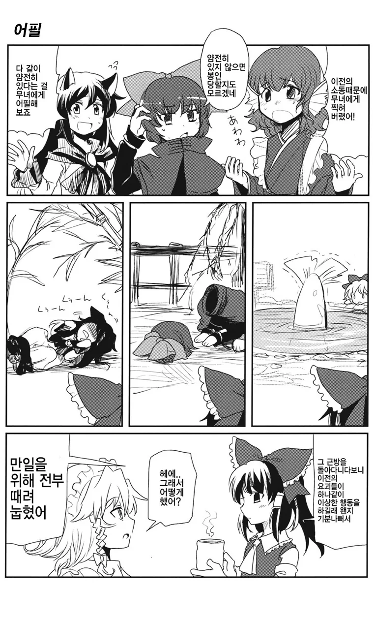 manga_192578_001.webp