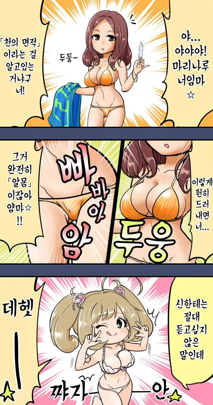 AB2B65C9-6D6C-440F-9975-EE8A8F4CB47D.png
