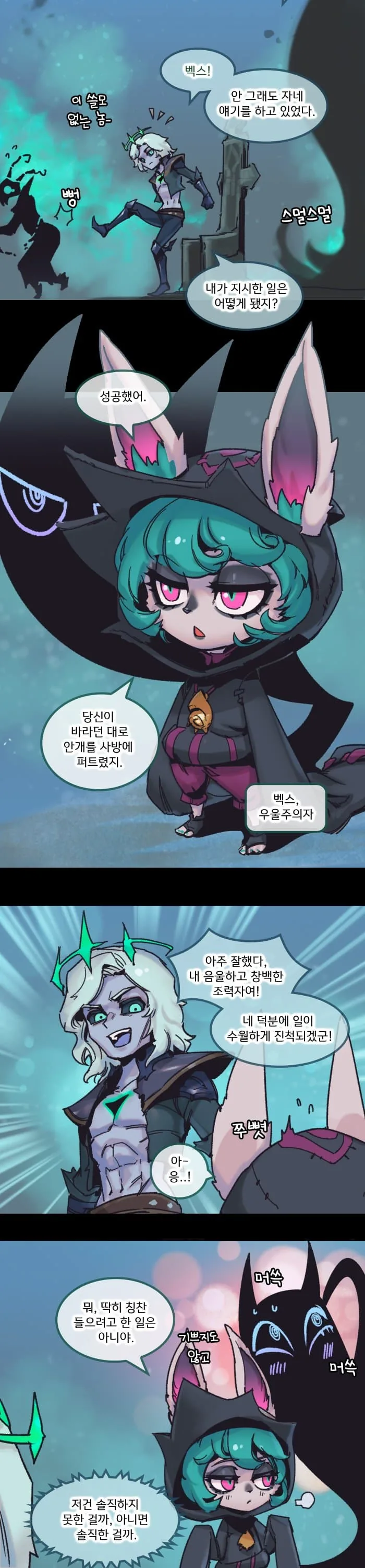 aoegame-20210930-204943-000-resize.jpg