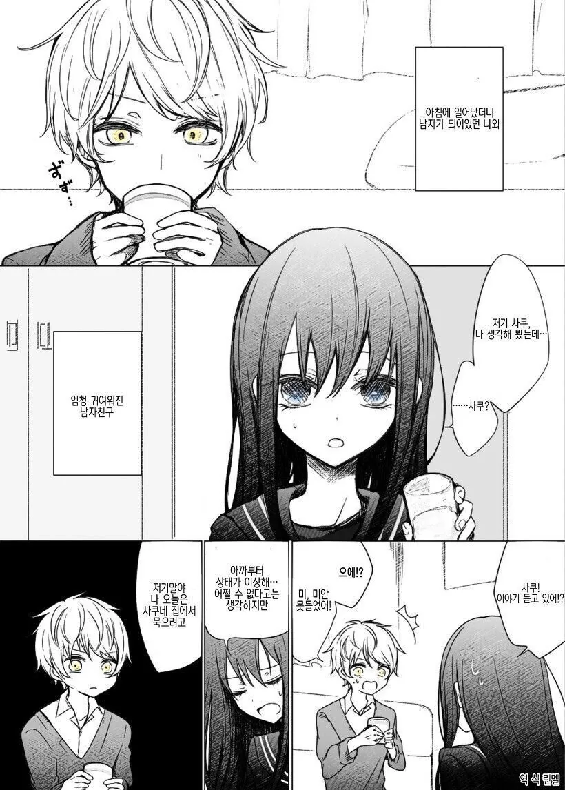 manga_2081230_002.webp