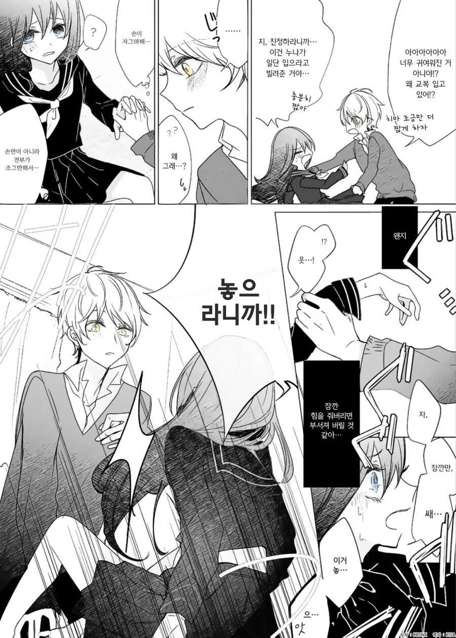 manga_2081230_003.webp