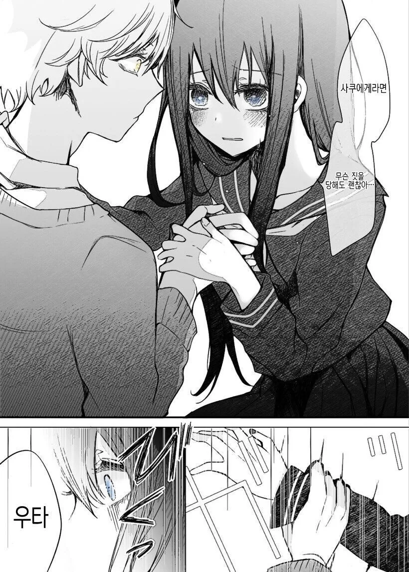 manga_2081230_007.webp