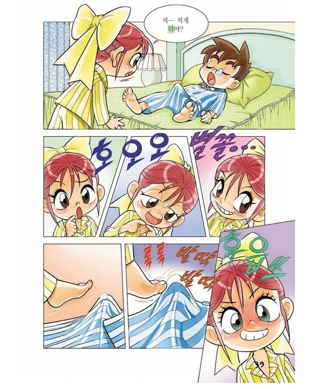 manga_2113386_003.webp
