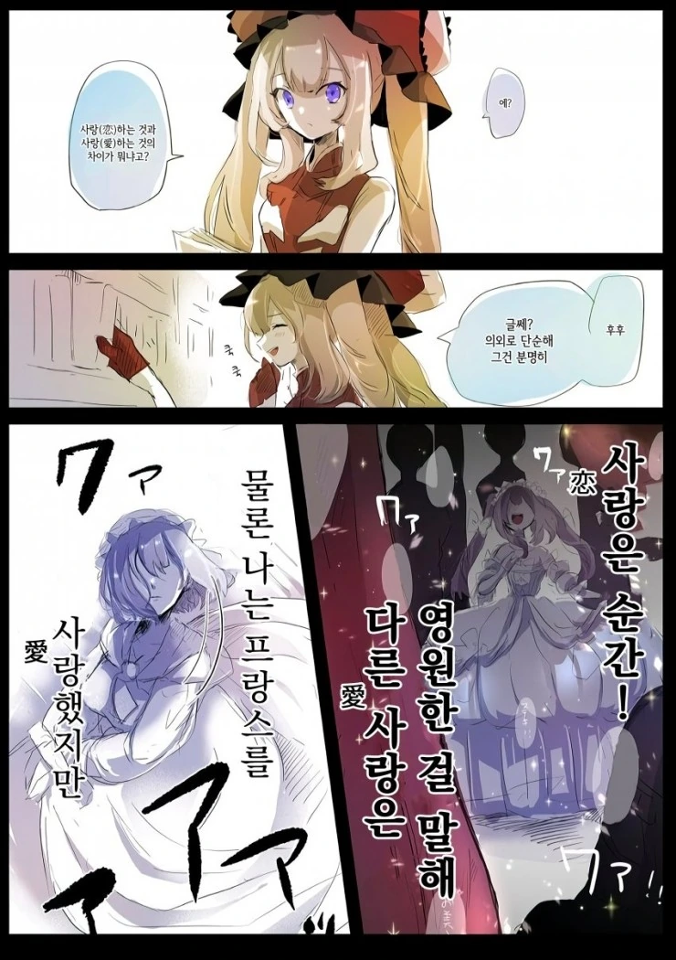 manga_2123455_001.webp