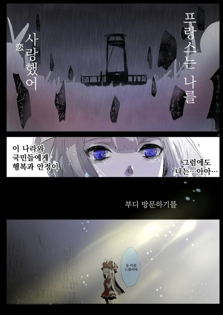 manga_2123455_002.webp
