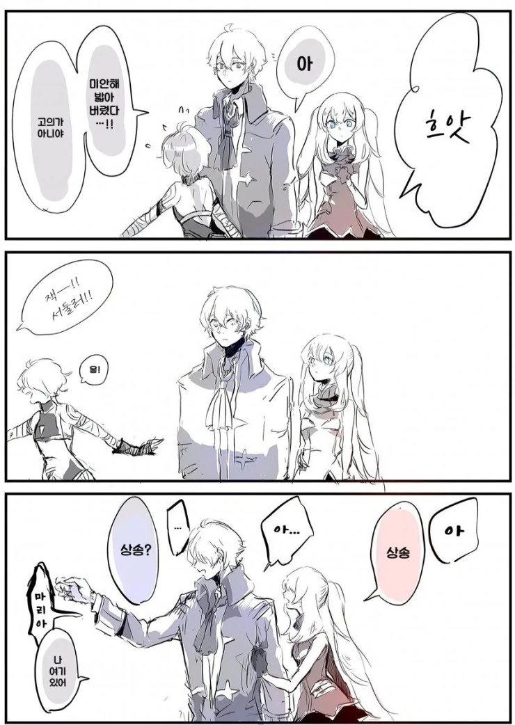 manga_2123455_003.webp