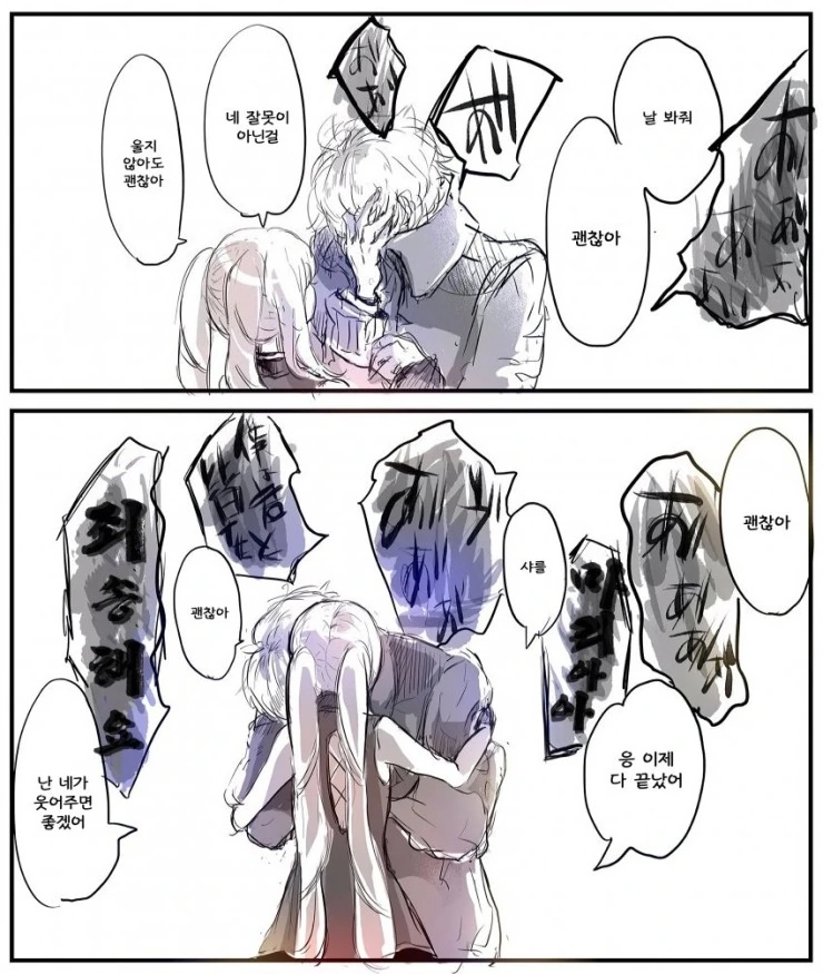 manga_2123455_005.webp
