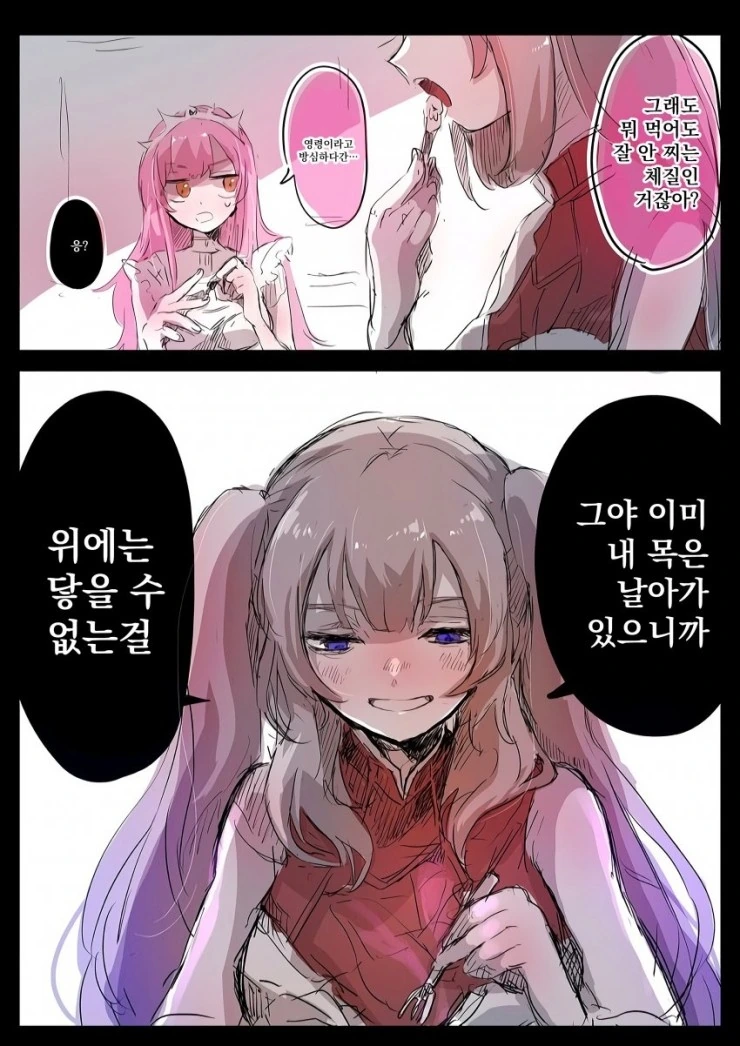 manga_2123455_006.webp