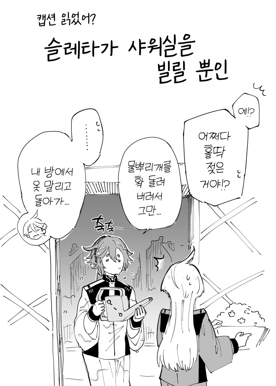 manga_2136720_001.webp