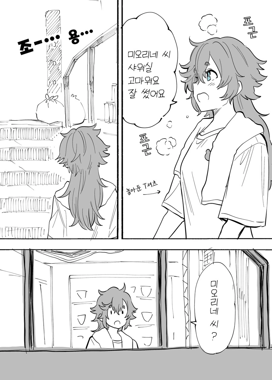 manga_2136720_002.webp