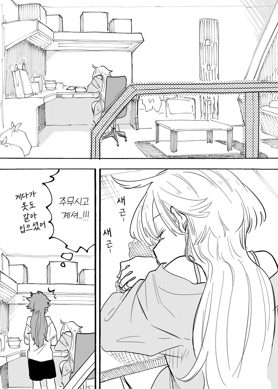 manga_2136720_003.webp