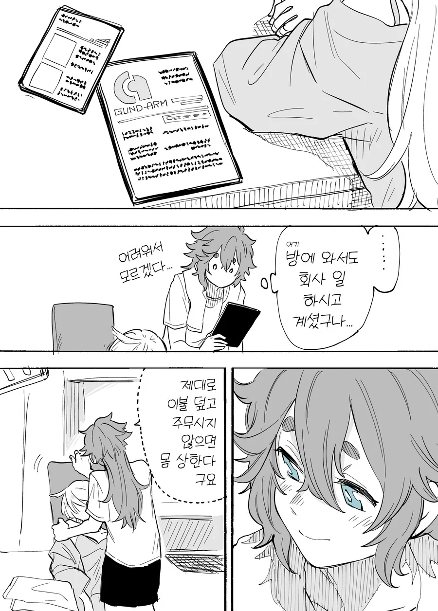 manga_2136720_004.webp
