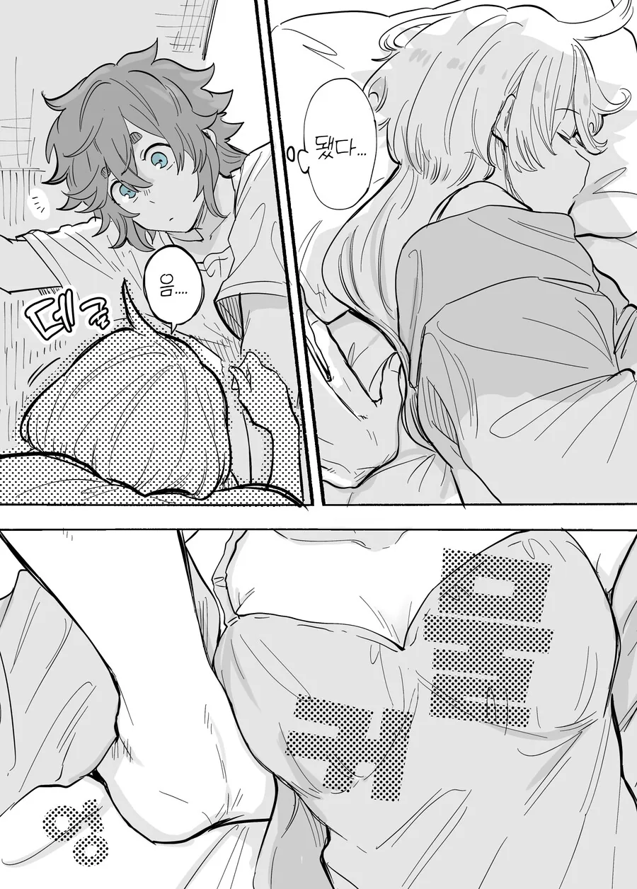 manga_2136720_006.webp