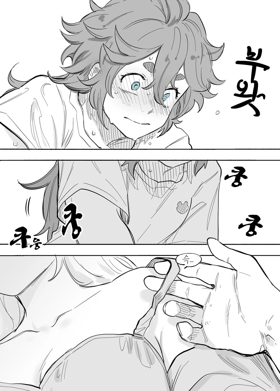 manga_2136720_008.webp