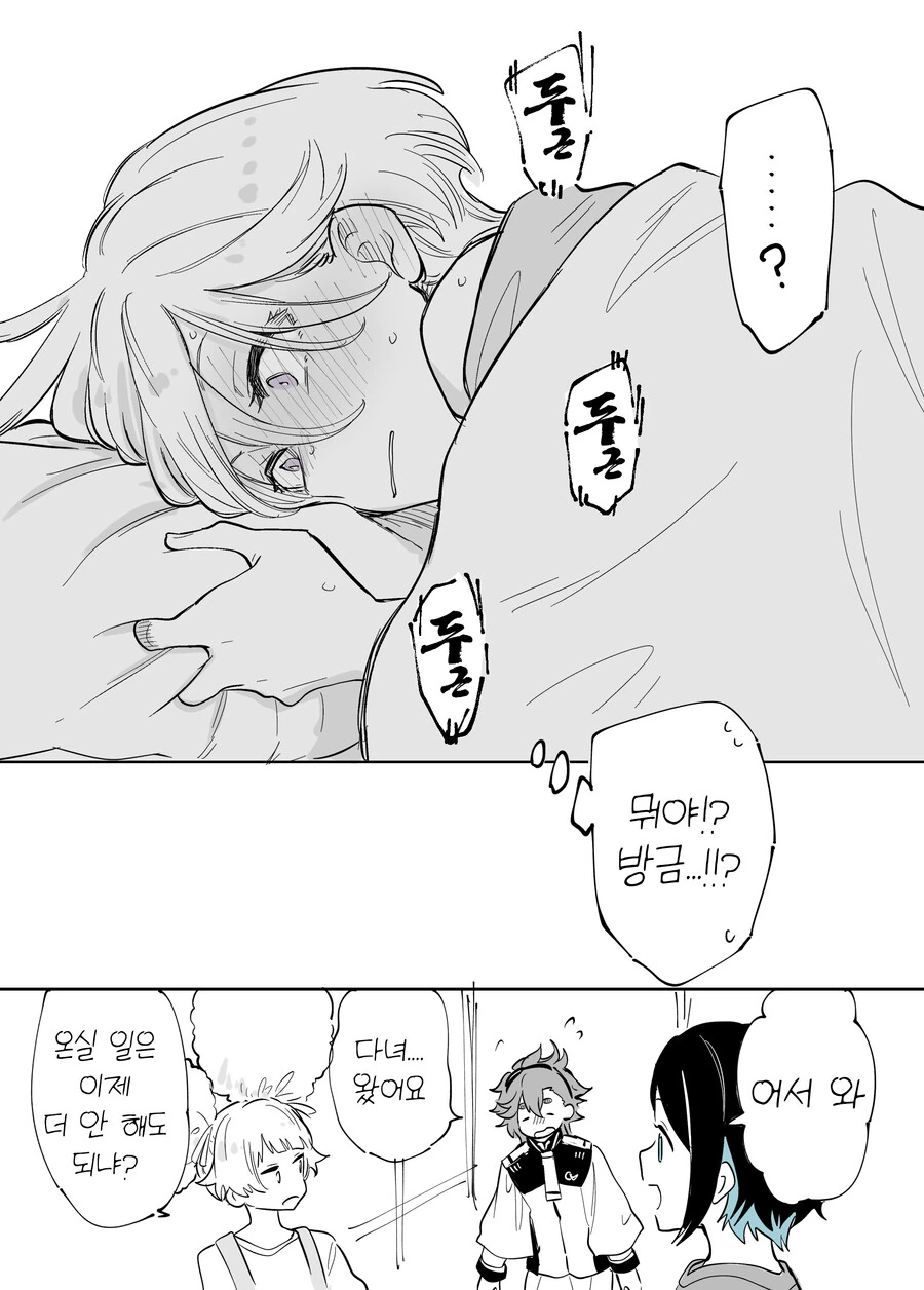 manga_2136720_010.webp
