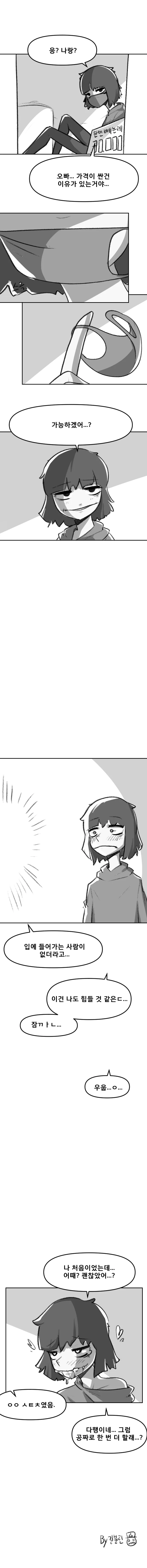 manga_2157626_001.webp