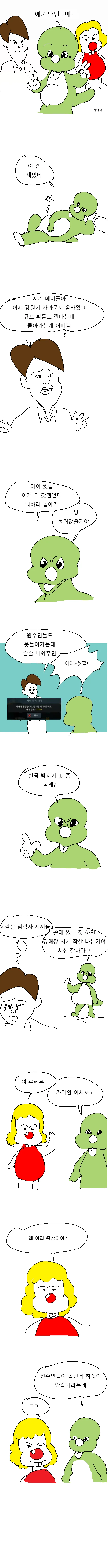 manga_2164697_001.webp
