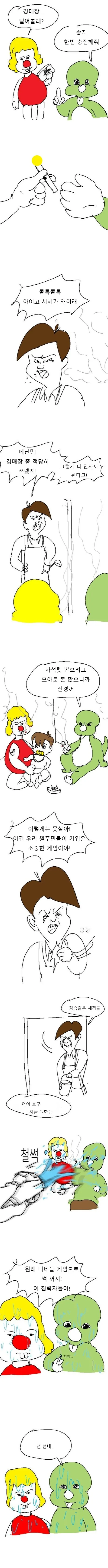 manga_2164697_002.webp