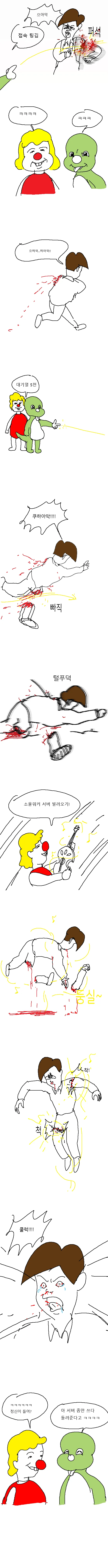 manga_2164697_003.webp