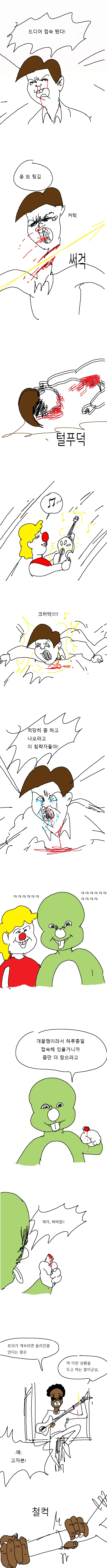 manga_2164697_004.webp