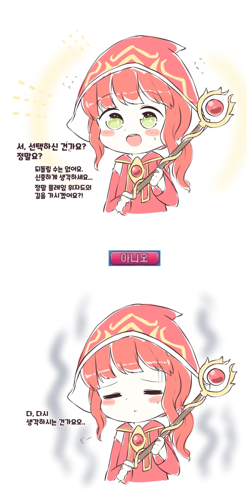 manga_2179360_003.webp