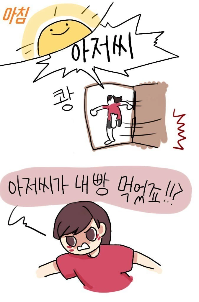manga_2186399_004.webp