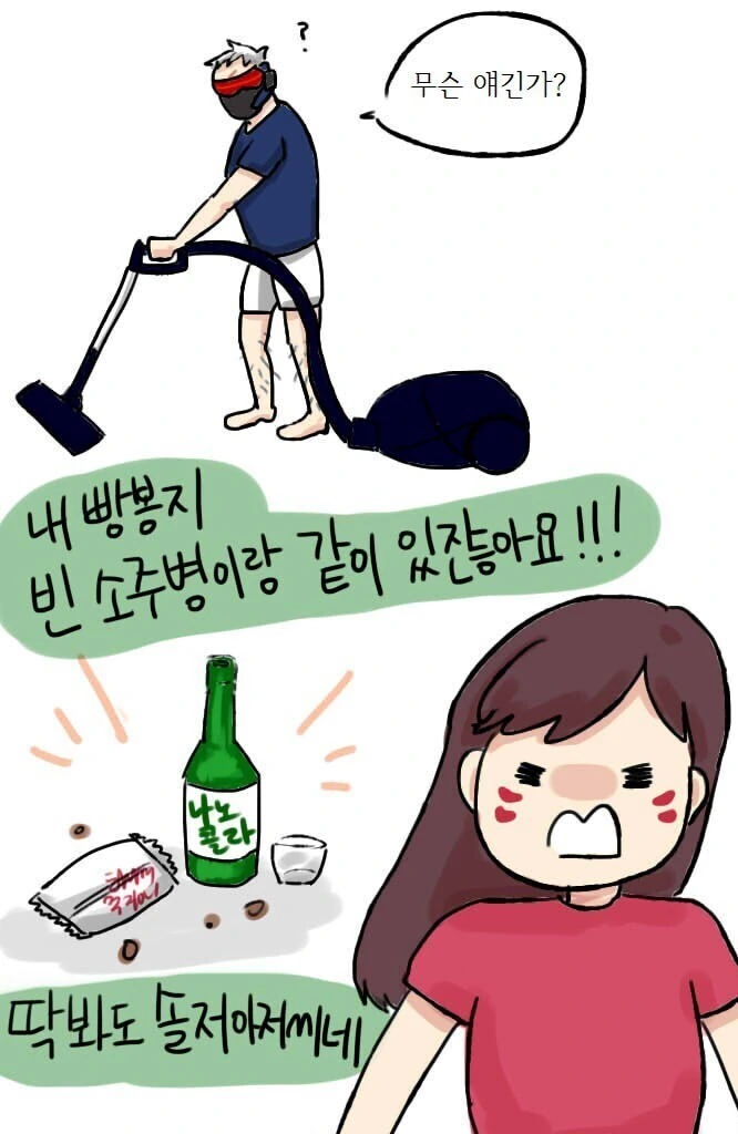 manga_2186399_005.webp