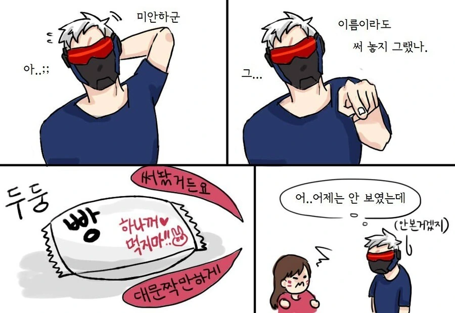 manga_2186399_006.webp