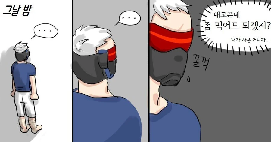 manga_2186399_008.webp