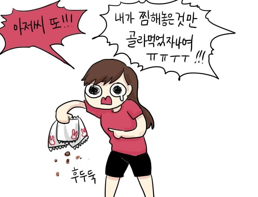 manga_2186399_010.webp