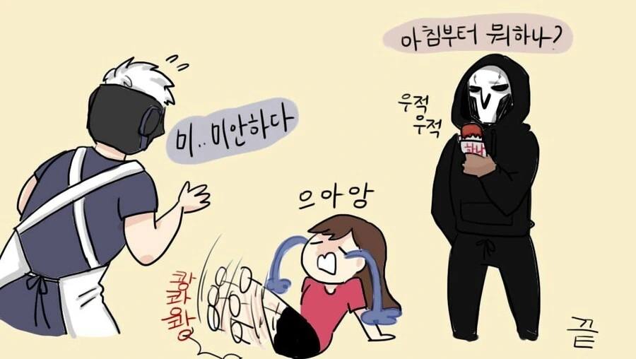 manga_2186399_011.webp