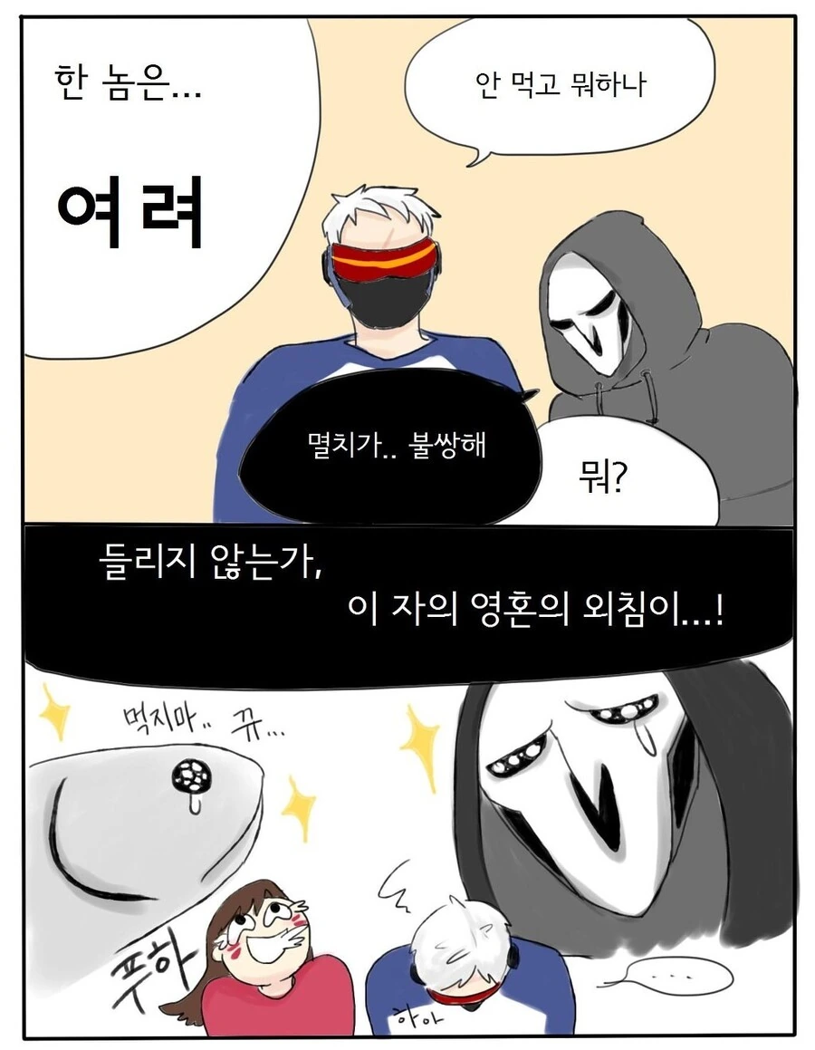 manga_2186399_013.webp
