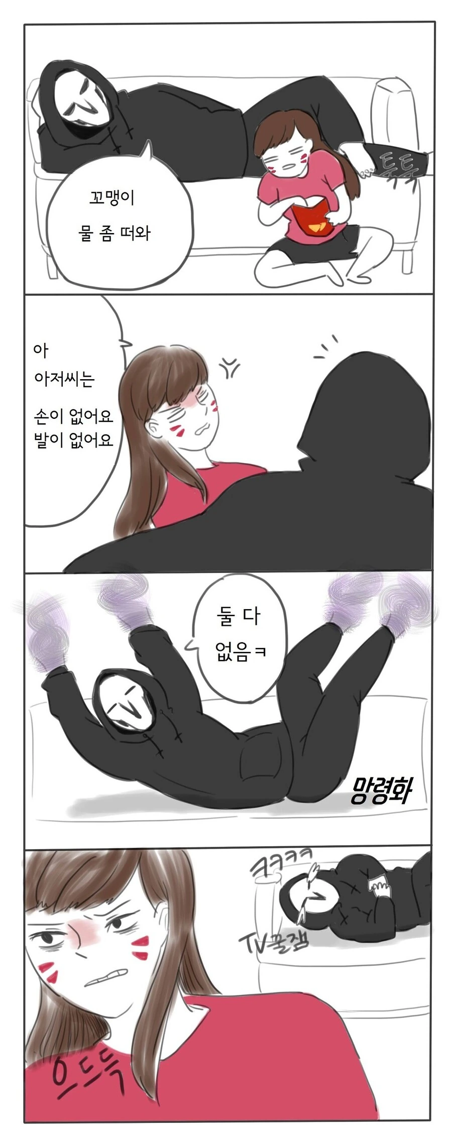 manga_2186399_014.webp