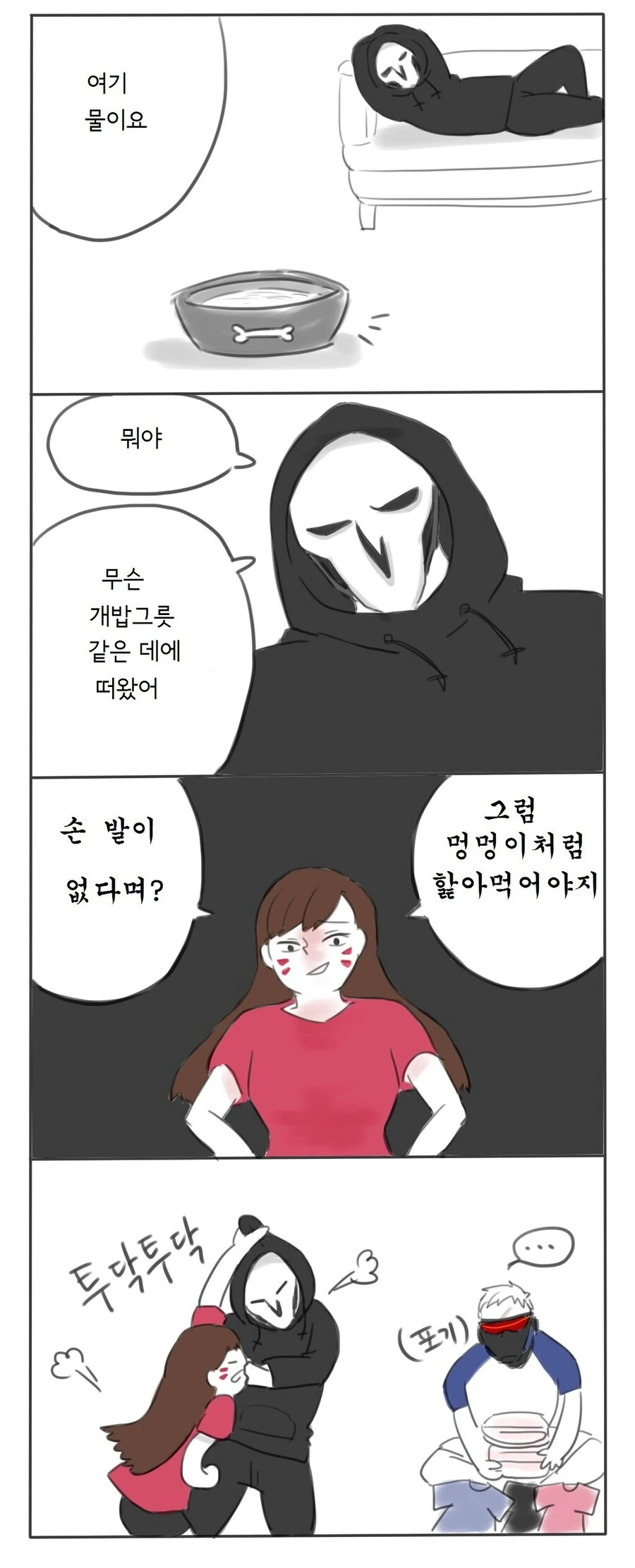 manga_2186399_015.webp