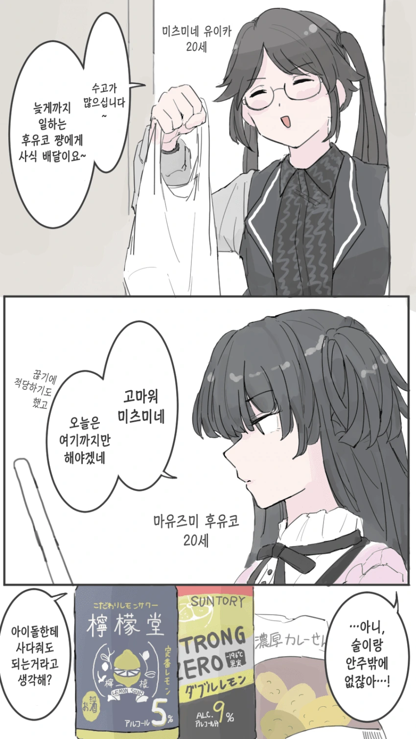 manga_2273191_001.webp