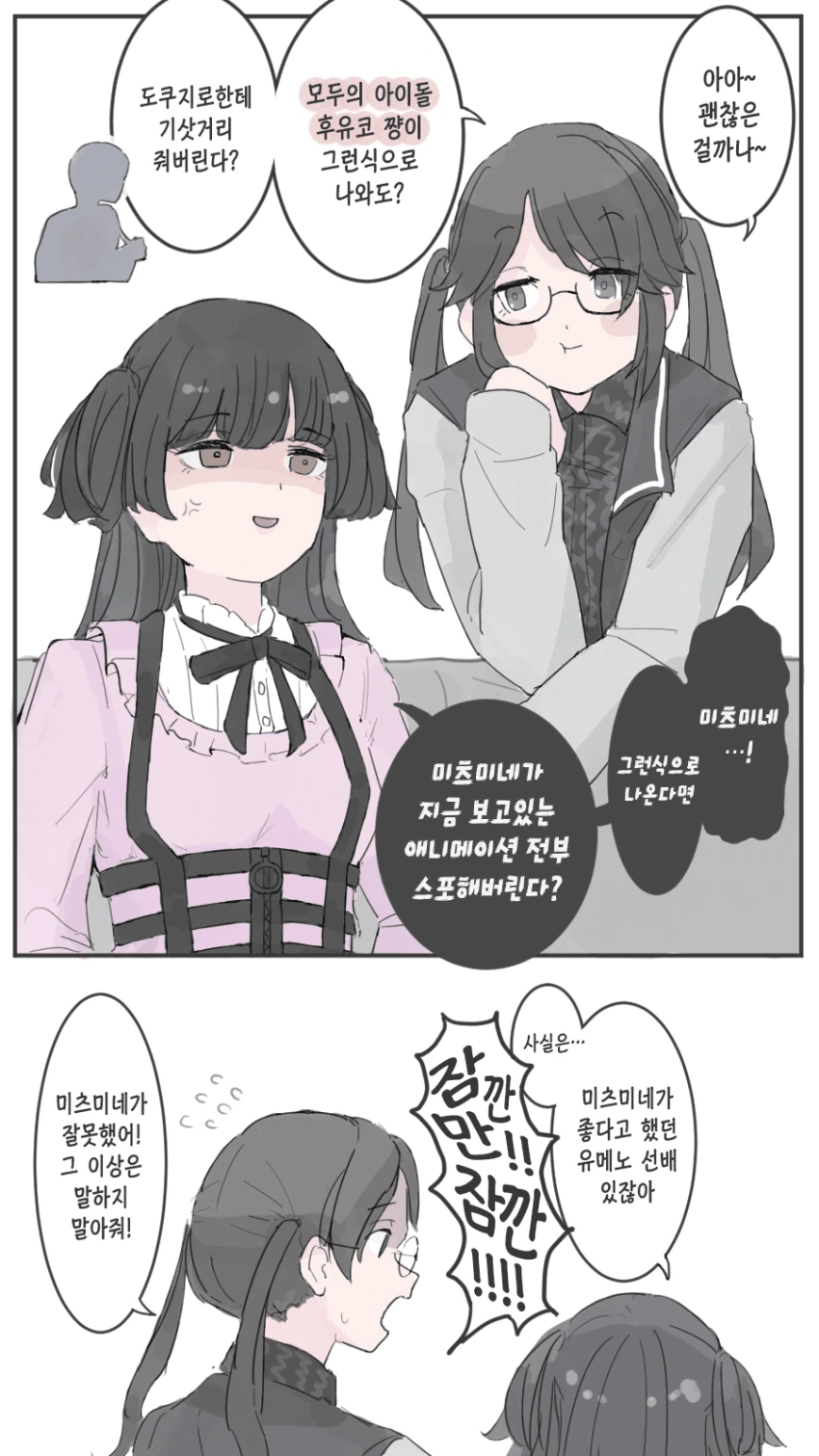 manga_2273191_002.webp