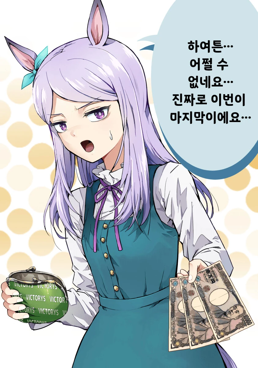 manga_2278386_001.webp