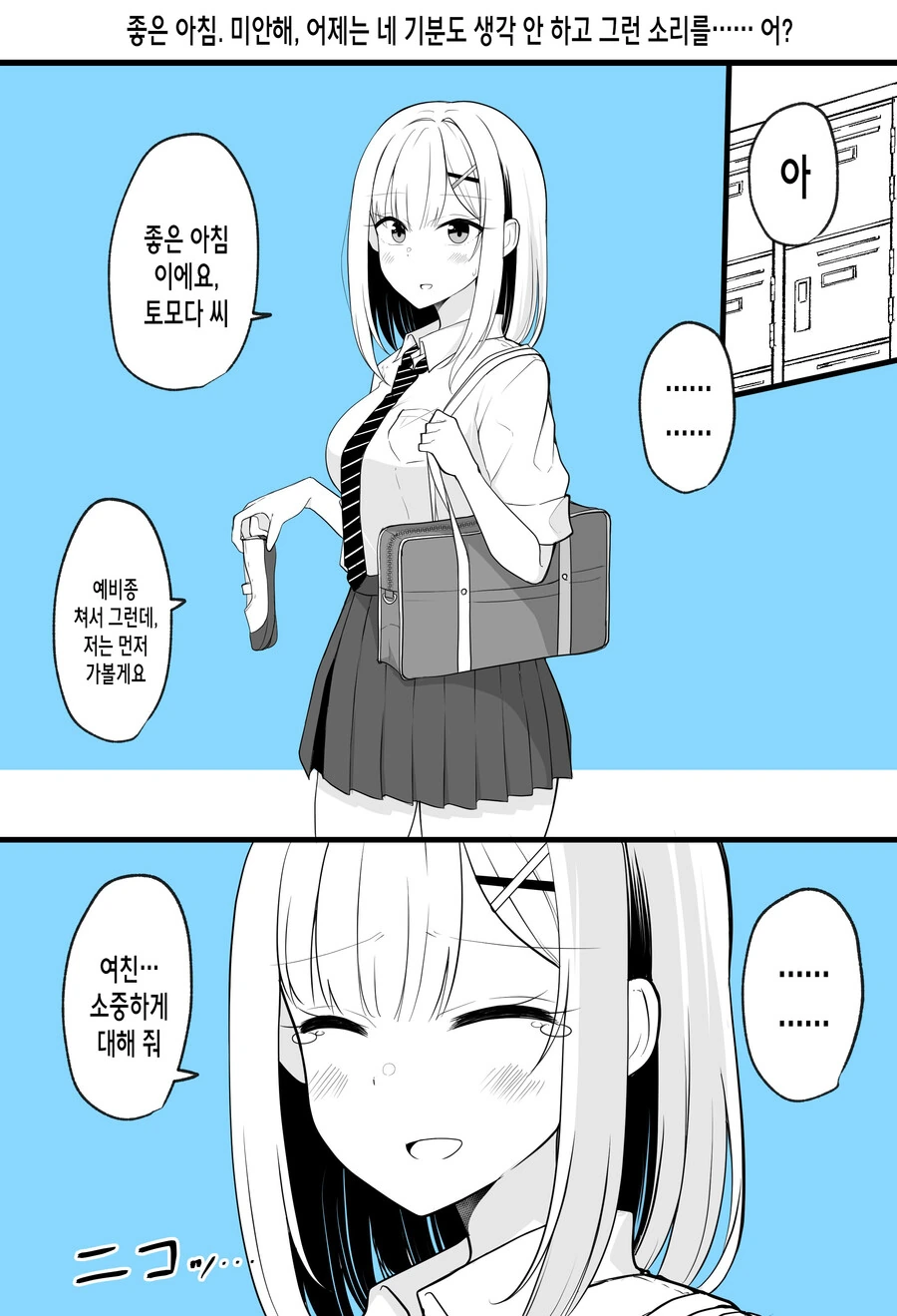 manga_2284588_002.webp