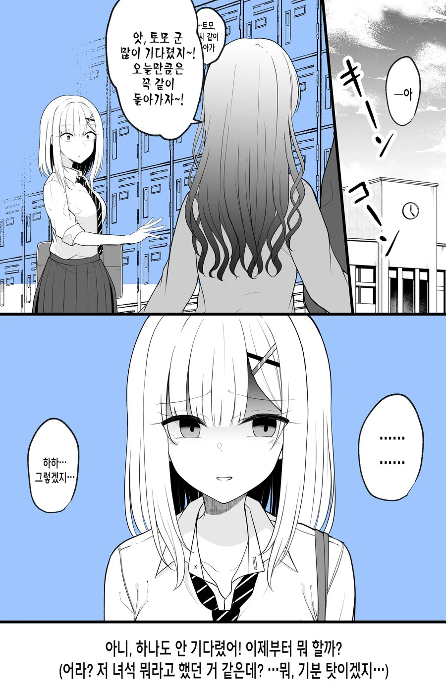 manga_2284588_003.webp
