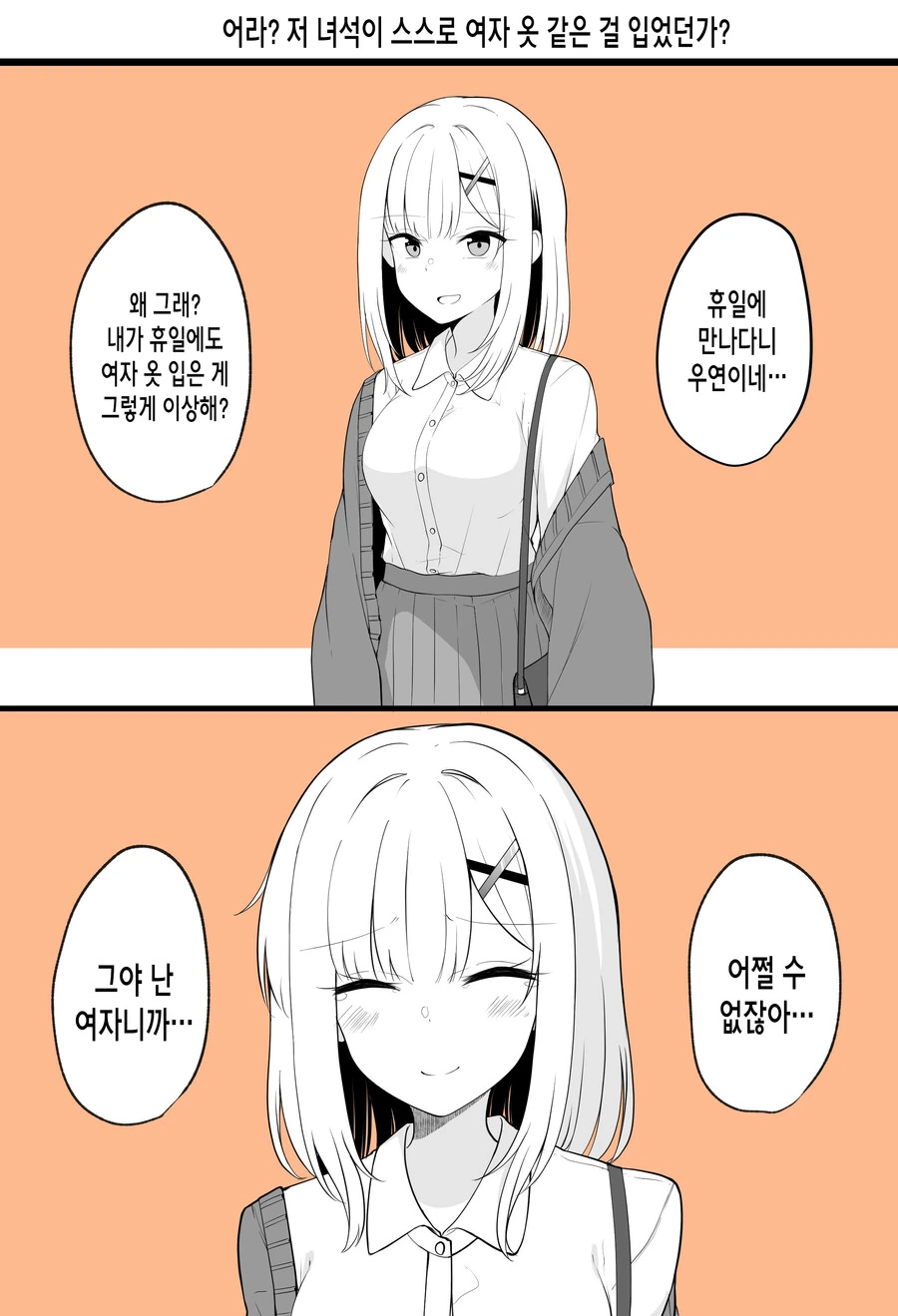 manga_2284588_004.webp