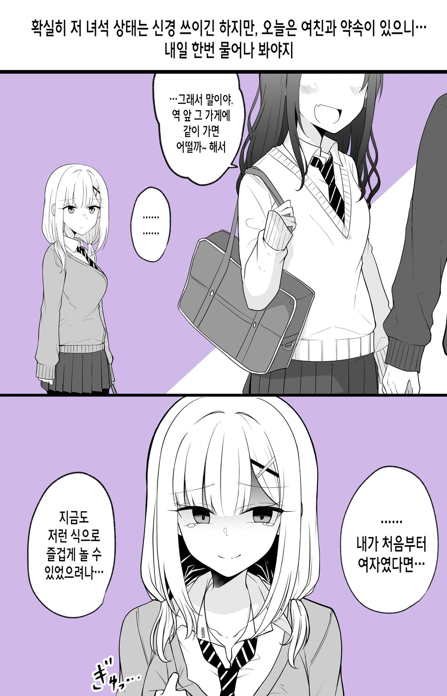 manga_2284588_006.webp