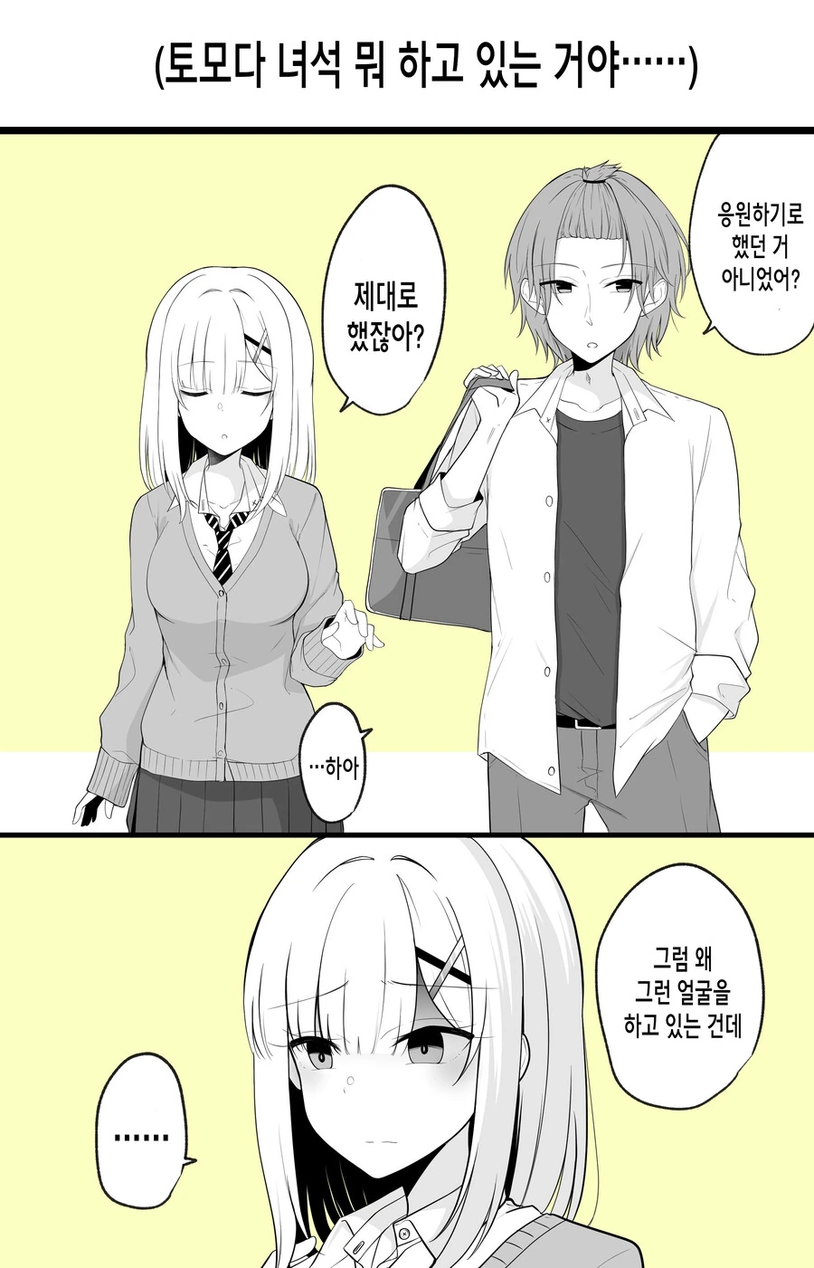 manga_2284588_009.webp