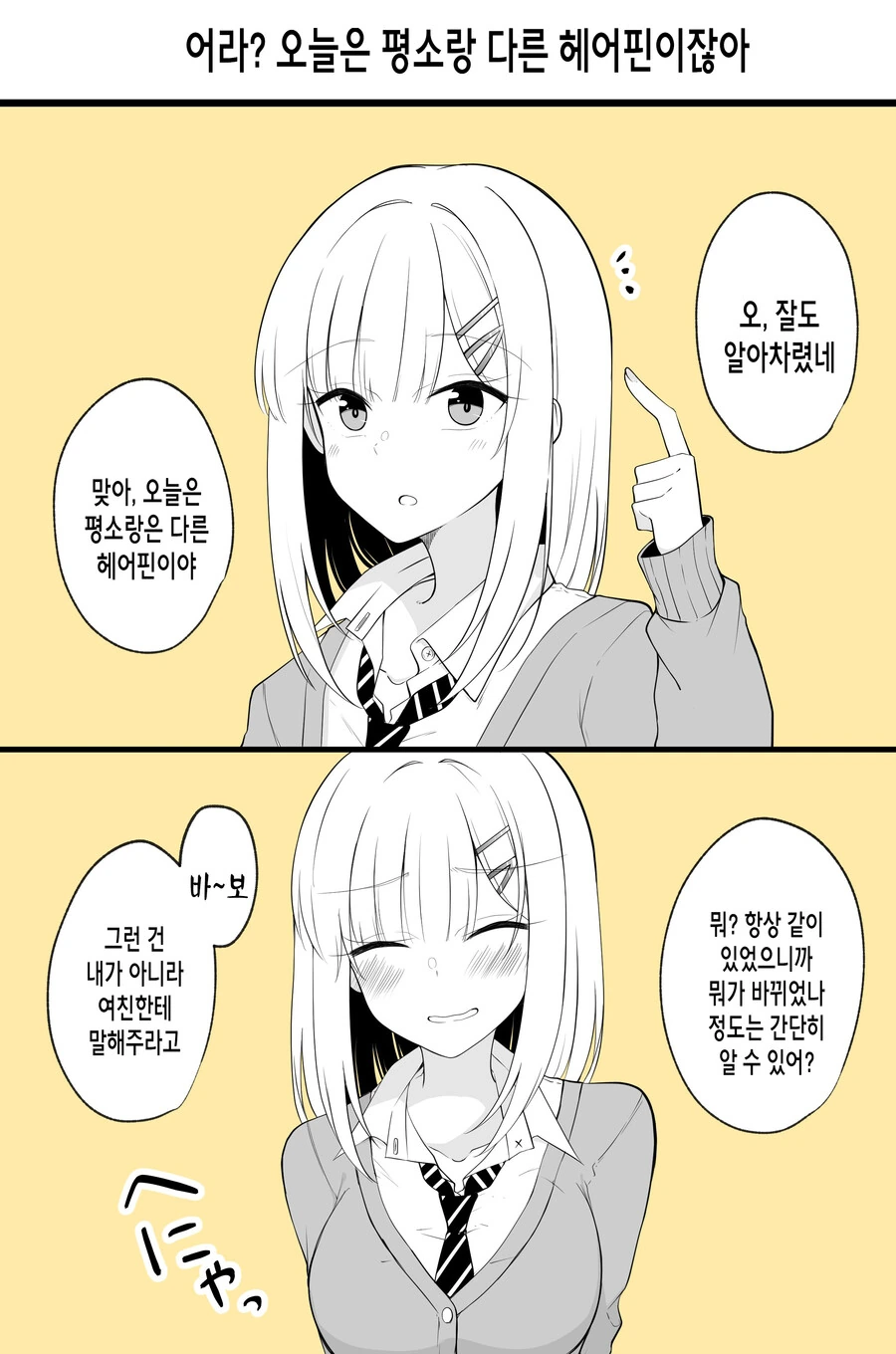 manga_2284588_013.webp