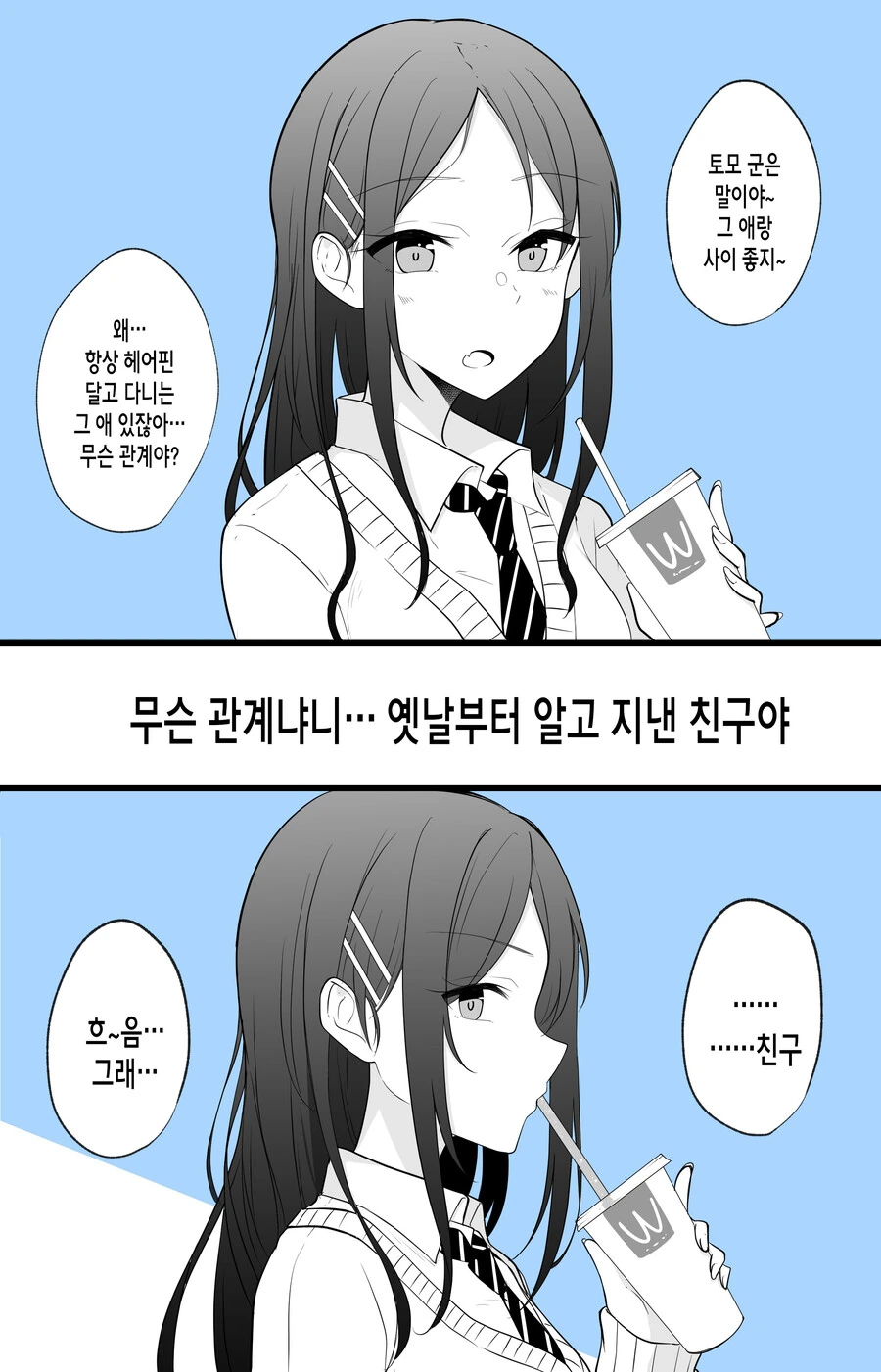 manga_2284588_014.webp