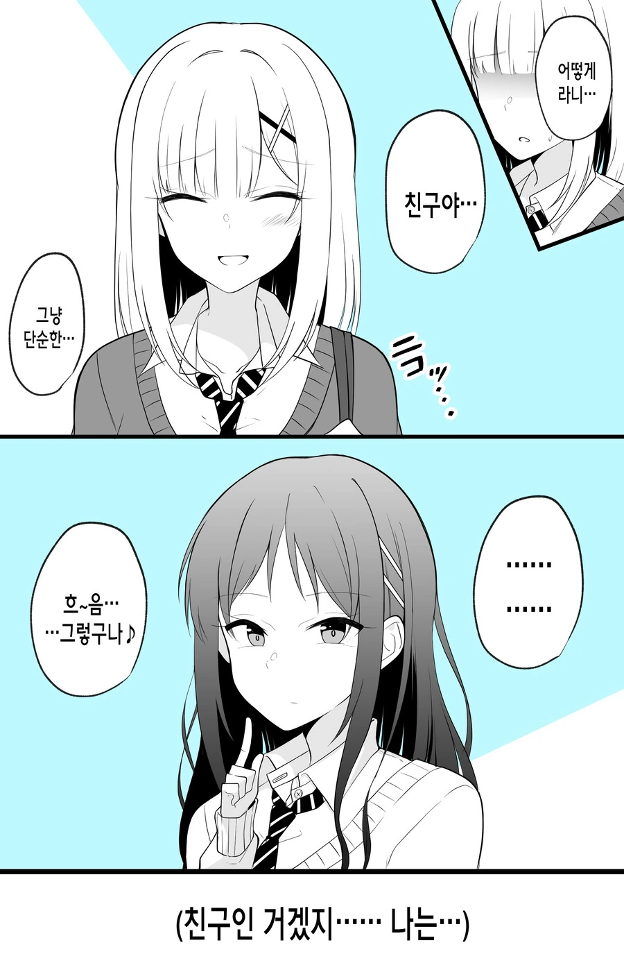 manga_2284588_017.webp