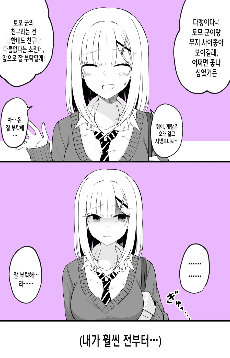 manga_2284588_018.webp