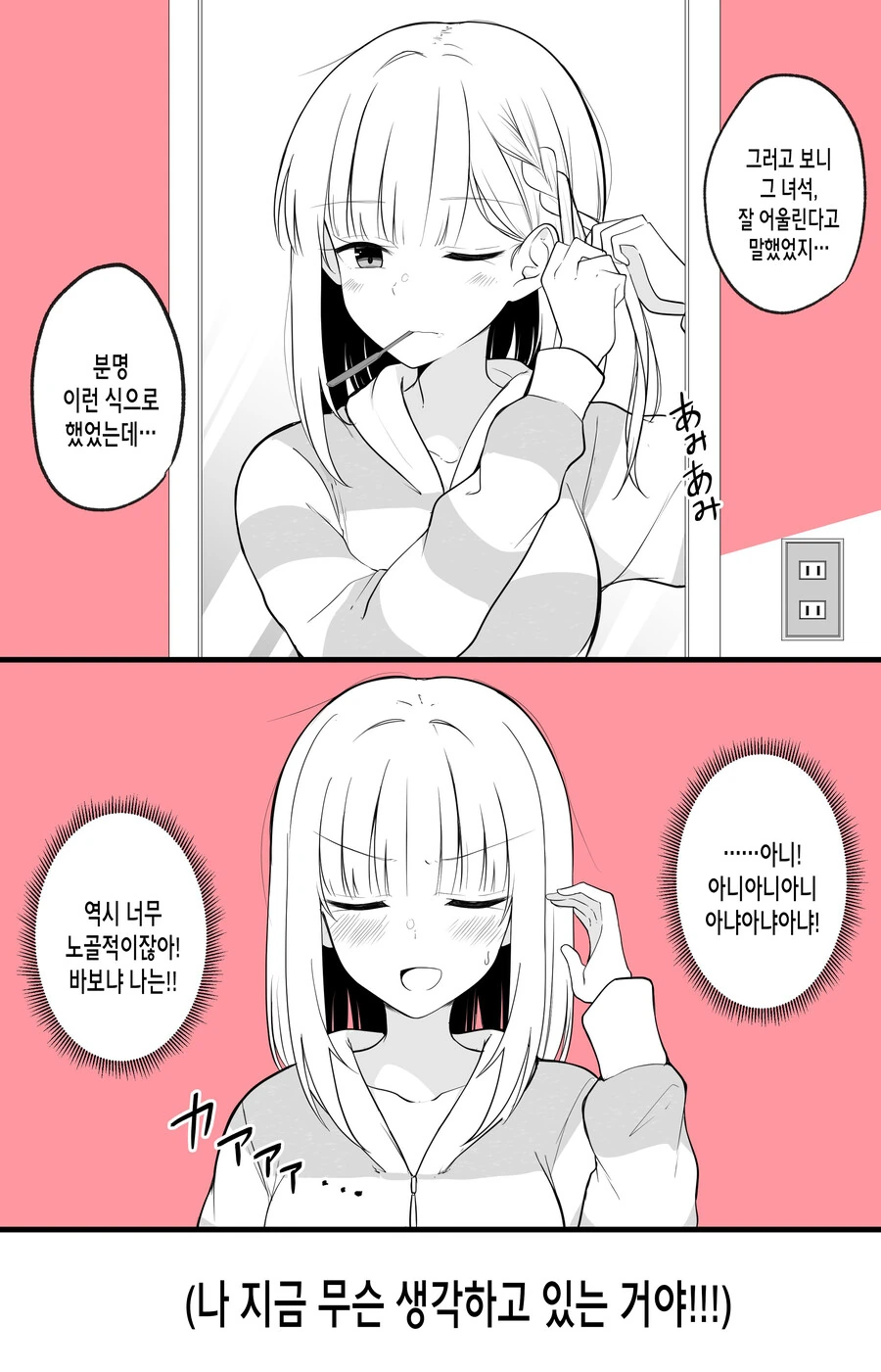 manga_2284588_026.webp